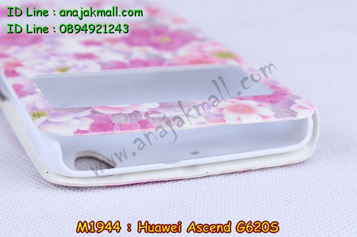 เคส Huawei G620s,กรอบอลูมิเนียม huawei g620s,เคสปิดหน้า huawei g620s,เคสหูกระต่าย Huawei G620s,เคสยางสกรีน 3 มิติ Huawei G620s,เคสสกรีนการ์ตูน Huawei G620s,เคสลายการ์ตูน 3 มิติ Huawei G620s,เคสสกรีน 3D Huawei G620s,เคสหนังสกรีน Huawei G620s,เคสสายสะพาย Huawei G620s,เคสหนัง Huawei G620s,เคสไดอารี่ Huawei G620s,เคสพิมพ์ลาย Huawei G620s,เคสฝาพับ Huawei G620s,เคสสกรีนลาย Huawei G620s,เคสยางใส Huawei G620s,เคสซิลิโคน Huawei G620s,เคสยางฝาพับหั่วเว่ย G620s,เคสกระเป๋า Huawei G620s,เคสสายสะพาย Huawei G620s,เคสฝาพับสายสะพาย Huawei G620s,เคสหนังประดับ huawei g620s,เคสคริสตัล huawei g620s,เคสตกแต่งเพชร huawei g620s,เคสประดับ huawei g620s,เคสสกรีน Huawei G620s,เคสอลูมิเนียม huawei g620s,เคสขอบอลูมิเนียม huawei g620s,เคสฝาพับประดับคริสตัล huawei g620s,เคสทูโทน huawei g620s